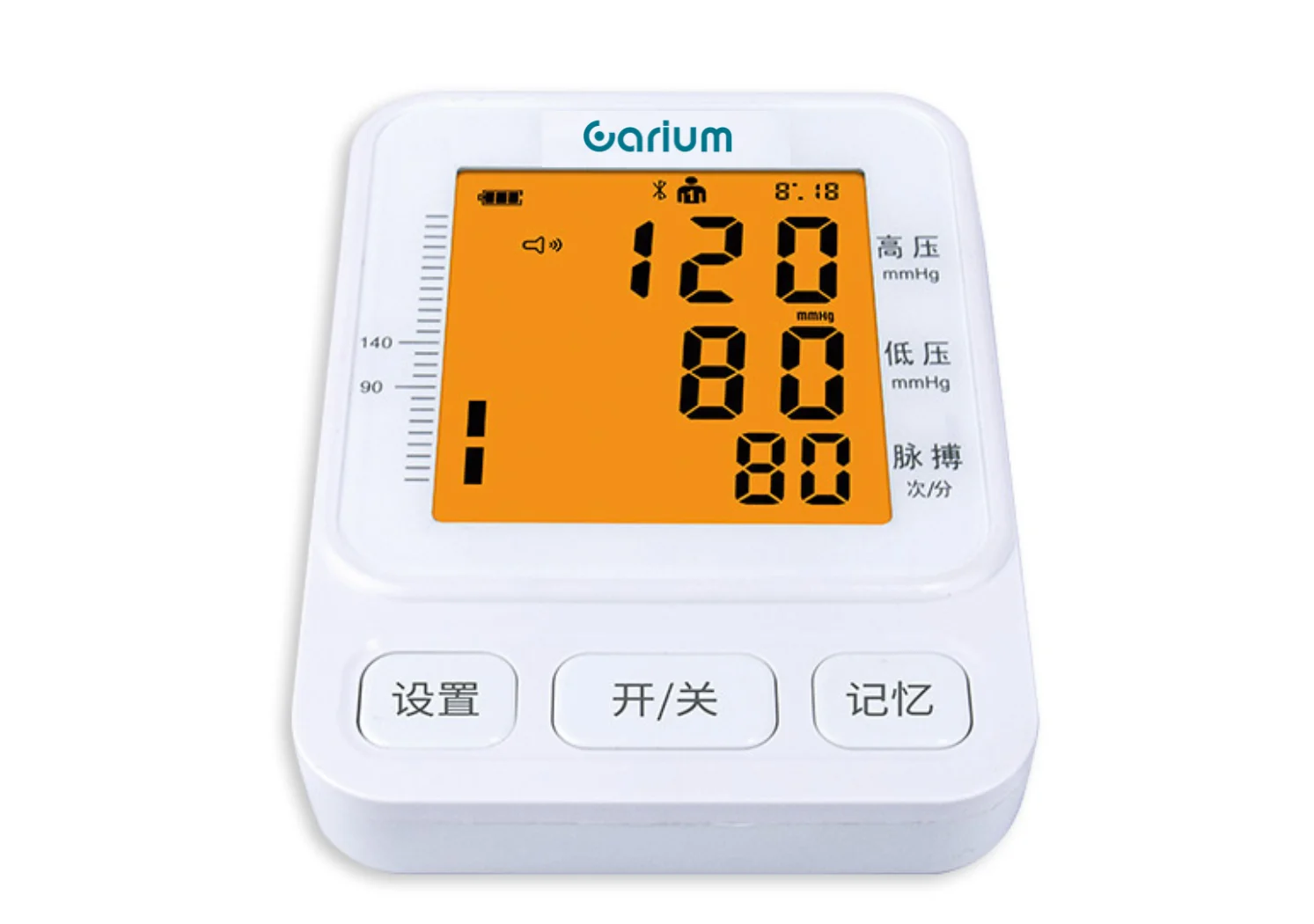 BP Guardian - Image 3