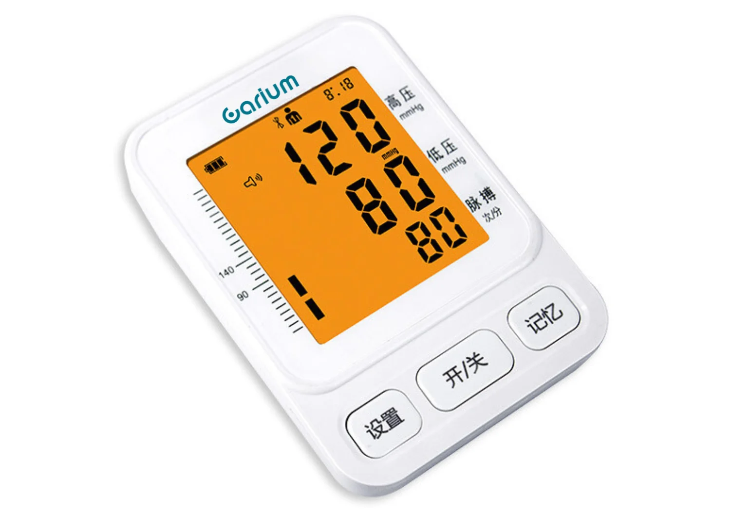 BP Guardian - Image 4